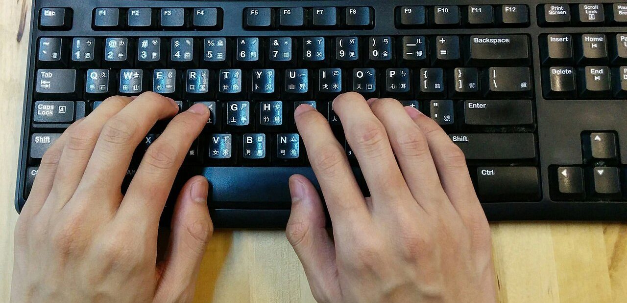 Hands typing on a keyboard